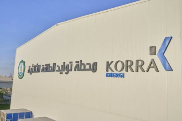 أرشيفية