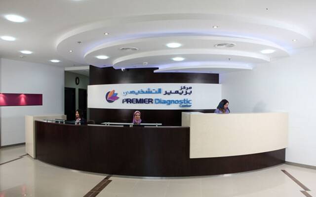 مقر Premium Diagnostics