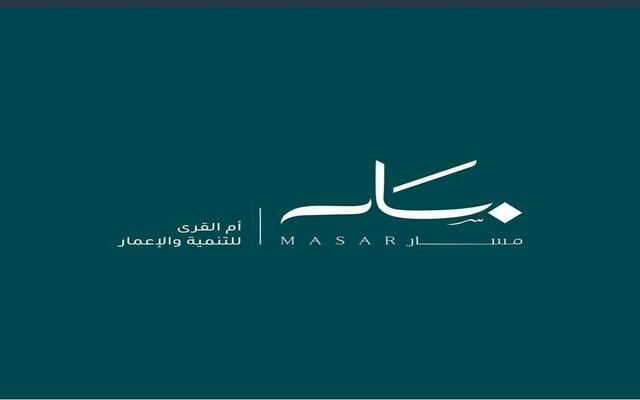 "أم القرى للتنمية والإعمار" تبيع قطعتي أرض بـ 275 مليون ريال