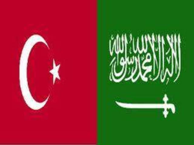 المملكة وتركيا تؤكدان إمكانية مضاعفة حجم التجارة القائم بينهما 