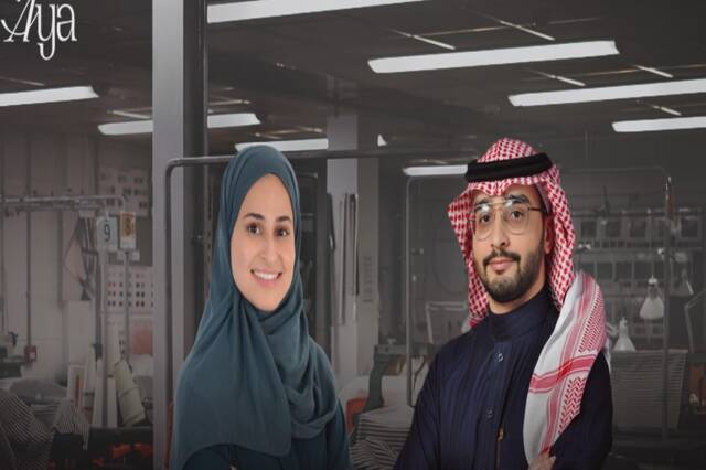 Aya closes $7m funding round co-led by PIF’s Sanabil Investments