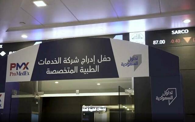 "بروميديكس" تُجدد اتفاقية تسهيلات بنكية مع الأهلي السعودي بقيمة 38 مليون ريال