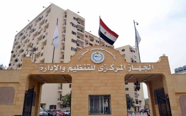 التنظيم والإدارة يوضح لـ النواب المصري آلية تثبيت العاملين المؤقتين معلومات مباشر