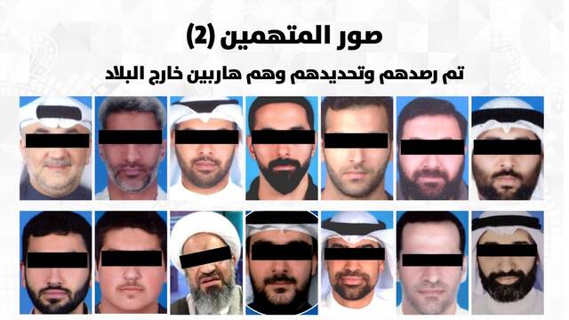 صور المتهمين