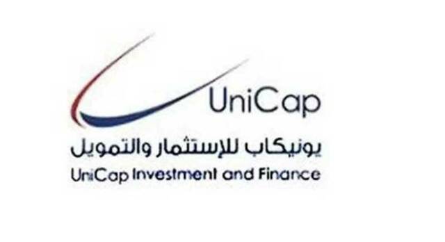 شعار شركة يونيكاب للاستثمار والتمويل