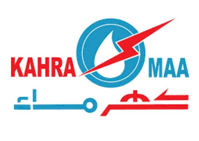 Kahramaa begins operation of QAR 138m Al Hidan power plant