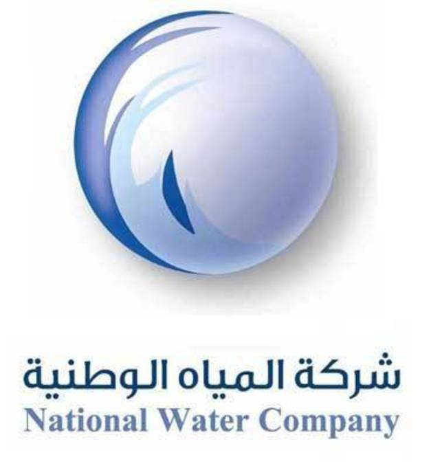 شركة المياه الوطنية تبرم اتفاقية تزويد مياه معالجة بمبلغ مليار ريال
