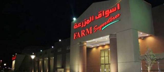 Farm Superstores owns a 99.95% stake of its Lebanese unit