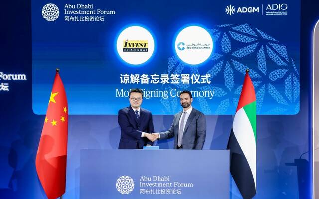 جانب من توقيع مذكرة التفاهم بين غرفة تجارة وصناعة أبوظبي ومجلس تنمية الاستثمار الأجنبي في شنغهاي