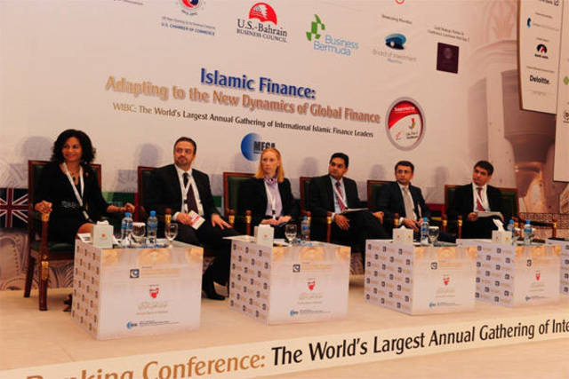 المؤتمر العالمي للمصارف الإسلامية ينطلق اليوم بالبحرين