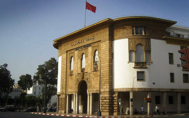 بنك المغرب "البنك المركزي المغربي"