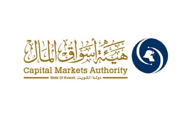 أسواق المال الكويتية تطلق 18 خدمة جديدة على بوابتها الإلكترونية
