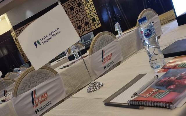 موقع تابع لشركة جمجوم فارما