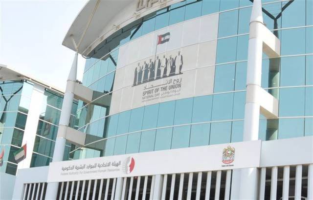 الموارد البشرية الإماراتية: 5 خطوات يجب اتباعها لسلامة موظفي الحكومة