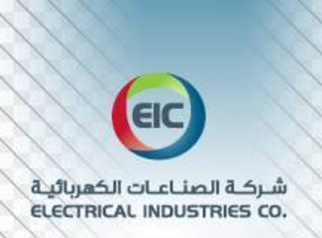 160% تغطية اكتتاب شركة الصناعات الكهربائية مع نهاية اليوم الرابع