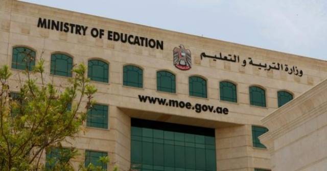 "التعليم الإماراتية" تصدر قراراً بشأن أبناء الوافدين