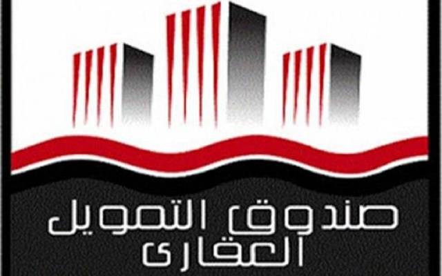 الإسكان المصرية تعلن عن وظائف شاغرة بصندوق دعم التمويل العقاري - معلومات مباشر