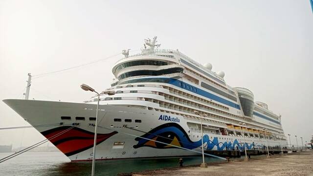 استقبال السفينة السياحية AIDA STELLA