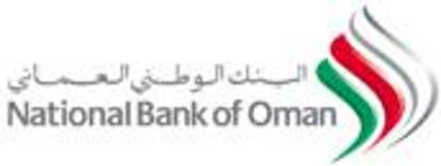نمو أرباح الوطني العماني 12% إلى 30.5 مليون ريال بنهاية سبتمبر