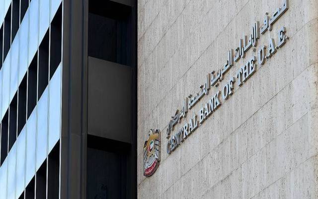 CBUAE imposes sanctions on non-authorised individual related to exchange house