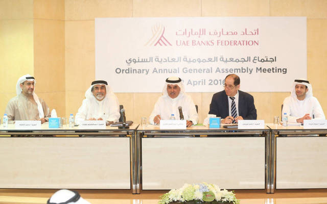 تقرير رسمي يؤكد متانة القطاع المصرفي الإماراتي
