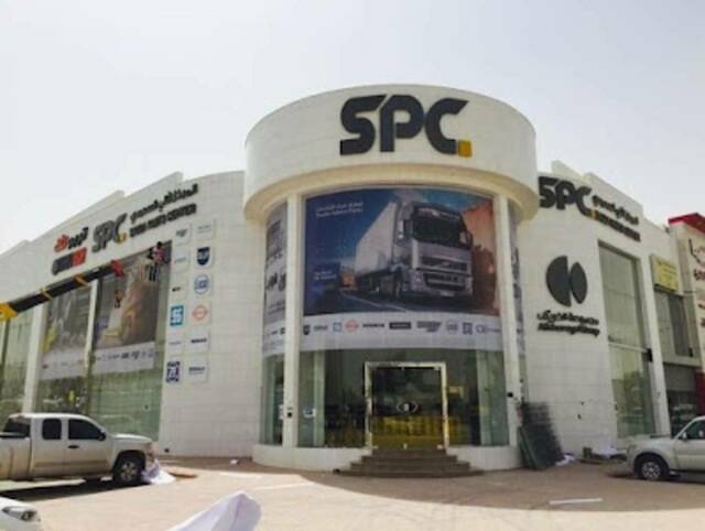 مقر تابع لشركة المركز الآلي السعودي- أرشيفية