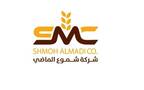 شعار شركة شموع الماضي - أرشيفية