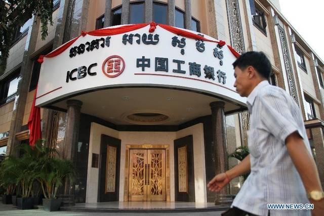 Nasdaq Dubai welcomes $1.4bn bond-listing by China’s ICBC
