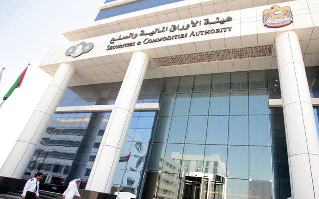 الإمارات تعدل قرار طرح وإصدار الأوراق المالية الإسلامية