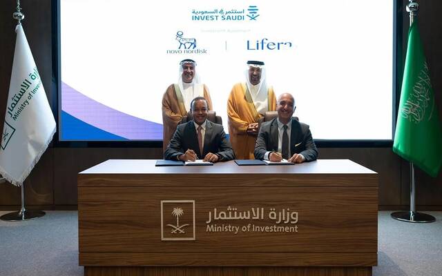 جانب من مراسم التوقيع