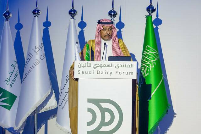 وزير الصناعة والثروة المعدنية بندر الخريف خلال الكلمة التي ألقاها ضمن أعمال المنتدى السعودي للألبان