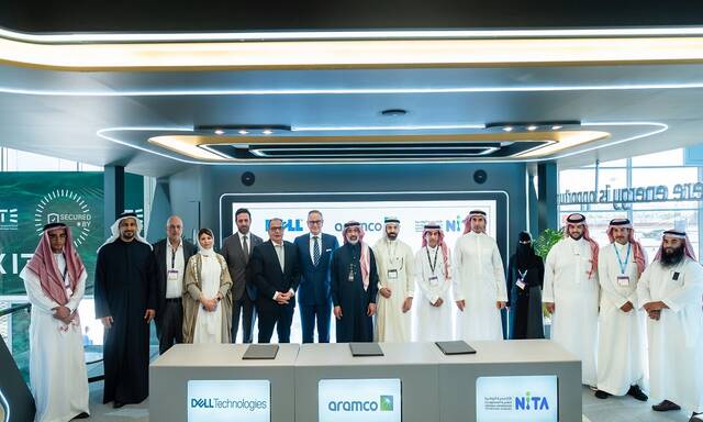 Aramco partners with Dell, NITA on advanced tech talent development in KSA