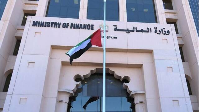 المالية الإماراتية تعلن مبادرة للإعفاء من غرامات تأخير التسجيل لضريبة الشركات