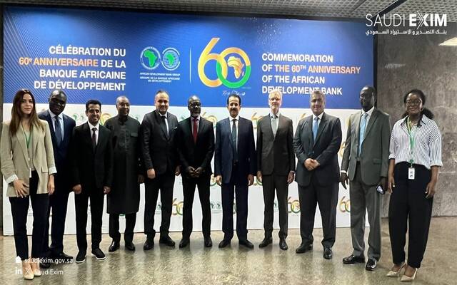 جانب من الزيارة