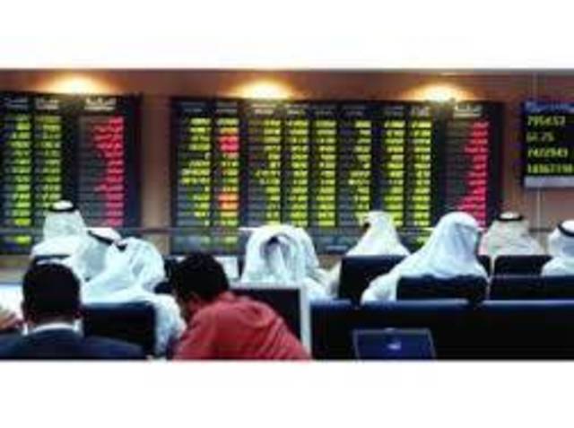 قطر للاستثمار: ادارج "الدوحة للإستثمار العالمي" بالبورصة نهاية أبريل الجاري