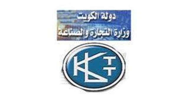 مد آجل النطق بالحكم فى الدعوي المقدمة من "المجد العمانية" ضد "مواشي" الى 11 أبريل القادم 