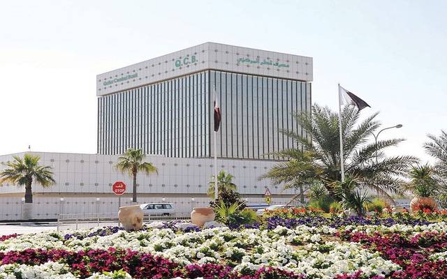 مقر مصرف قطر المركزي