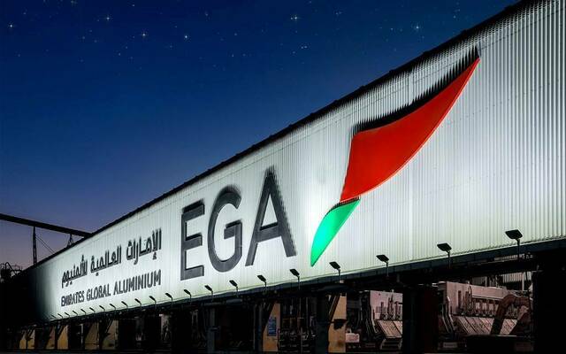 الإمارات العالمية للألمنيوم تُطلق أول منصة للتصنيع الرقمي في الشرق الأوسط