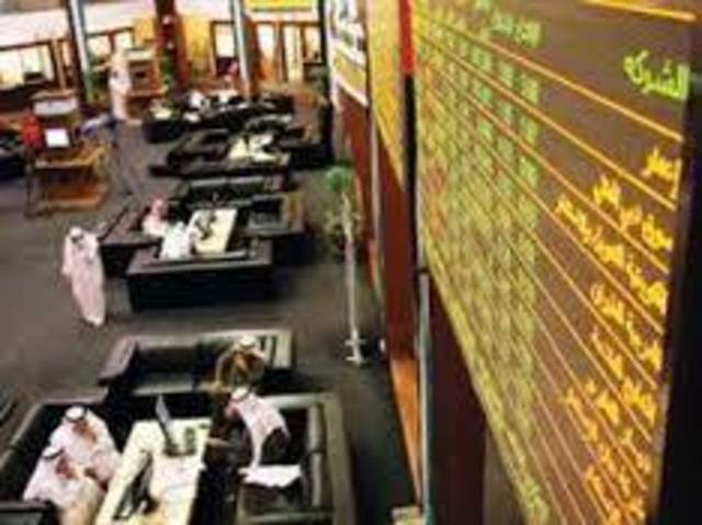 المؤشر القطري يقفز 121 نقطة ويخترق مستوى 8656 نقطة بنهاية التعاملات