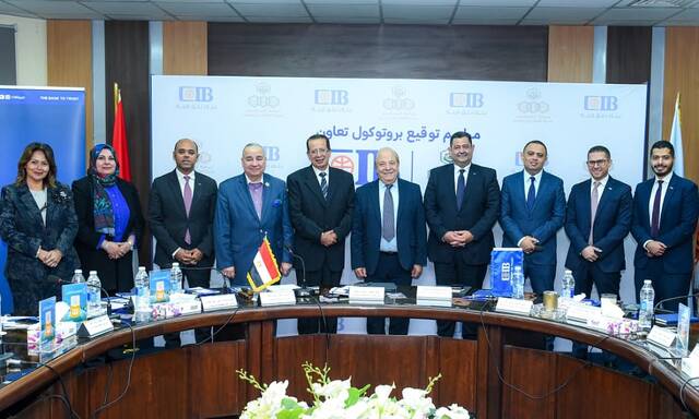 مراسم توقيع مذكرة التفاهم