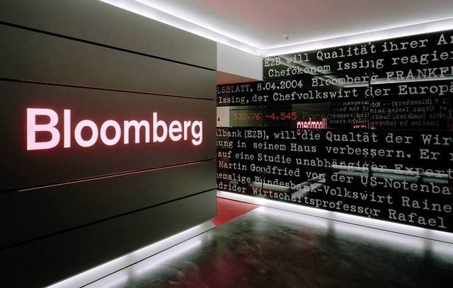 10 أبريل.. انطلاق قمة بلومبرج للاستثمار في أبوظبي