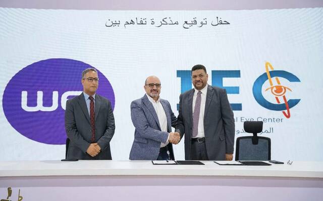 مذكرة تفاهم مع شركة KareXpert المتخصصة في تكنولوجيا الرعاية الصحية