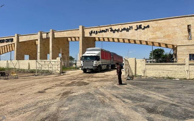 المنافذ الحدودية