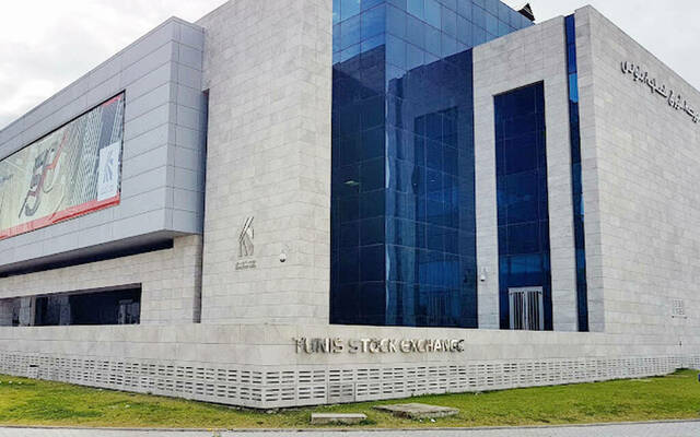 شعار بورصة تونس للأوراق المالية