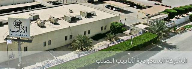 "الأنابيب السعودية" تعلن بدء التشغيل التجريبي لمشروع مصنع تغليف الأنابيب