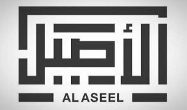 Thob Al Aseel announces interim financials for H1