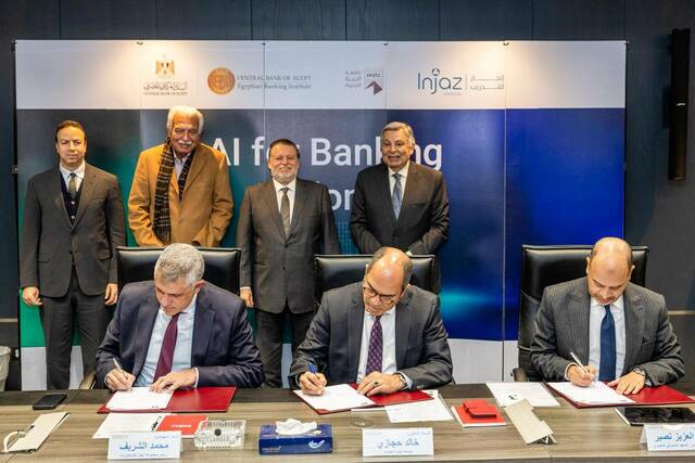 جانب من مراسم مذكرة التفاهم