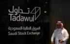 السوق المالية السعودية - تداول