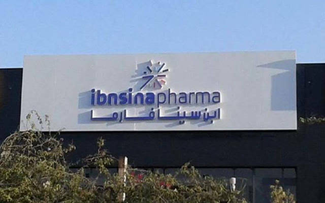 ارشيفية