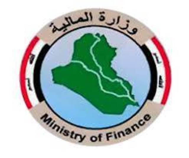 توجه لانشاء منطقة حرة في بغداد